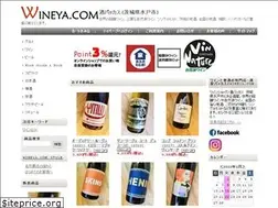Sites similar to wineya.com