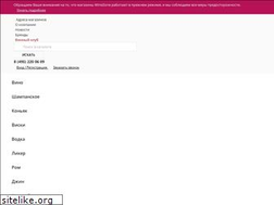 Sites similar to winezone.ru