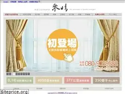 Sites similar to winfashion.com.tw
