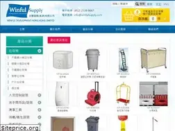 Sites similar to winfulsupply.com