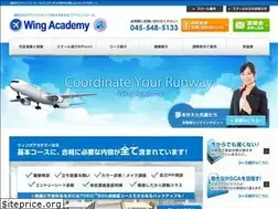 Sites similar to wing-agent.co.jp