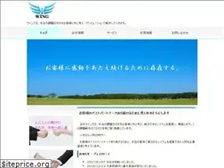 Sites similar to wing-corp.co.jp