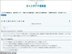 Sites similar to wing-fp.com