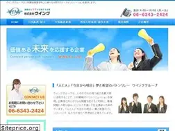Sites similar to wing-group.co.jp