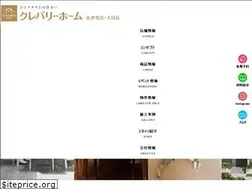 Sites similar to wing-home.co.jp