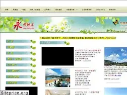 Sites similar to wing-hung.com