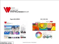 Sites similar to wing-j.com