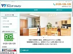 Sites similar to wing-japan.co.jp
