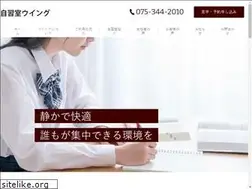 Sites similar to wing-jisyu.com