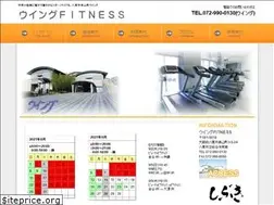 Sites similar to wing-kagayaki.com