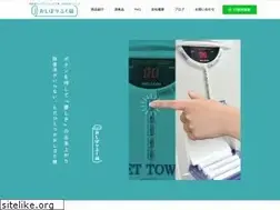 Sites similar to wing-koga.com