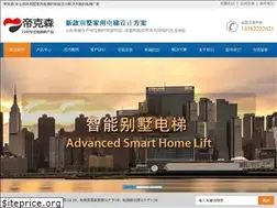 Sites similar to wing-ming.com