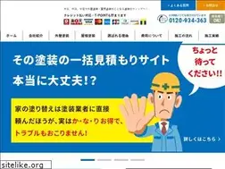 Sites similar to wing-oita.jp