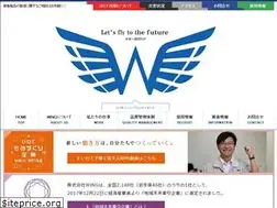 Sites similar to wing-pp.co.jp