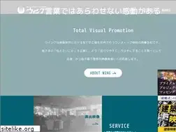 Sites similar to wing-pro.co.jp