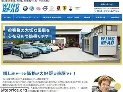 Sites similar to wing-road.asia
