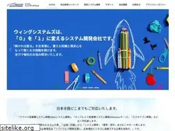 Sites similar to wing-sanuma.co.jp
