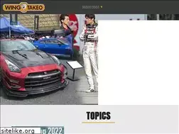 Sites similar to wing-takeo.com