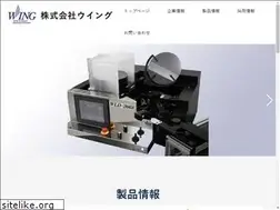 Sites similar to wing-tdc.com