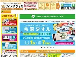Sites similar to wing-towel.com