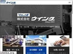 Sites similar to wing-truck.com