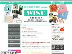Sites similar to wing-vj.jp