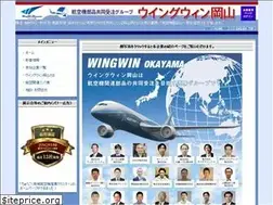 Sites similar to wing-win.jp