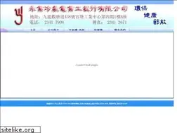 Sites similar to wing-yip.com.hk