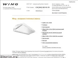 Sites similar to wing.ua