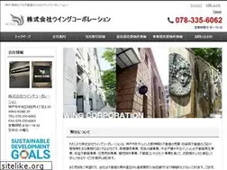Sites similar to wing123.net