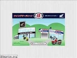Sites similar to wing13.com