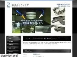 Sites similar to wing1964.co.jp