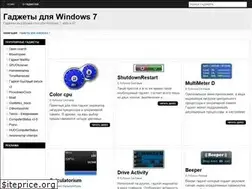 Sites similar to wingads.ru
