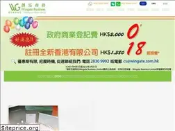 Sites similar to wingate.hk