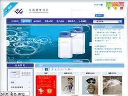 Sites similar to wingcheongind.com