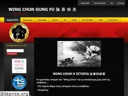 Sites similar to wingchun-athens.com