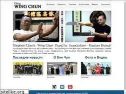 Sites similar to wingchun.su