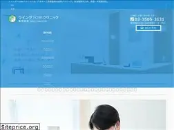 Sites similar to wingdentalclinic.com