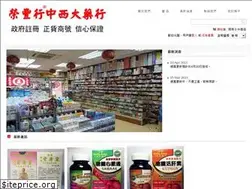 Sites similar to wingfunghong.hk