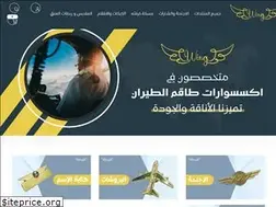 Sites similar to winggsa.com