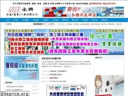 Sites similar to winghingac.com