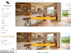 Sites similar to winghome.jp