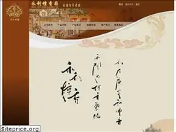 Sites similar to wingleehk.net