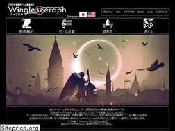 Sites similar to wingless-seraph.net