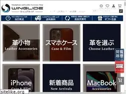 Sites similar to winglide.jp