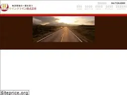 Sites similar to wingline.net