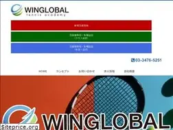 Sites similar to winglobal.jp