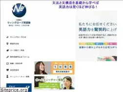 Sites similar to winglobe.jp