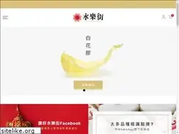 Sites similar to winglokstreet.com.hk