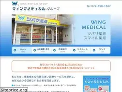 Sites similar to wingmd.com